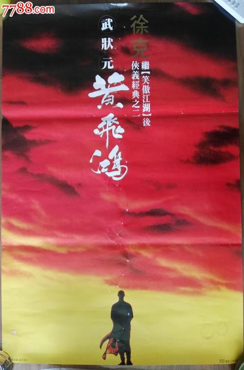 假大学学历多少钱
